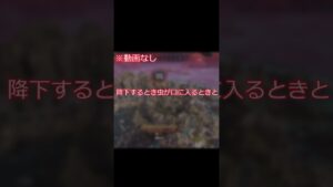 エーペックスの小ネタ1選！ #apex  #apexlegends