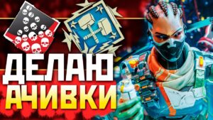 🟥 ТУРНИР 6 День ALGS под IMBA Energy - qadRaT Apex Legends Стрим Апекс