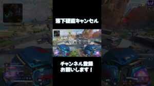 知っておいた方がいい小技【APEX LEGENDS】 #パスファインダー立ち回り#apex #shorts