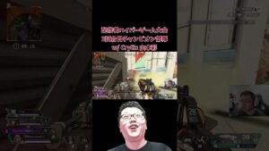【APEX】配信者ハイパーゲーム大会2試合目チャンピオンシーン！w/ Crylix 山本彩【shomaru7/エーペックスレジェンズ/APEX LEGENDS】 #shomaru7 #apex