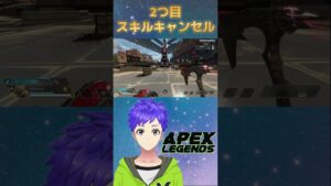 【APEX】APEXの小技3選!【神夜かり】#apexlegends #vtuber #shorts