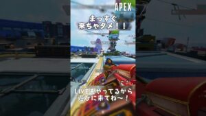 まっすぐ飛ぶのはクレーバーの「餌」です / Apex Legends