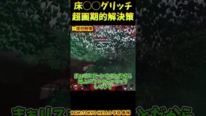 ご検討のほどよろしくお願いしますのやつ【Apex　Legends】#shorts