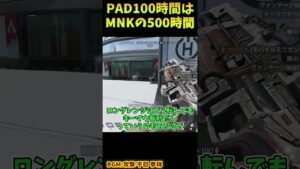 キーマウの吸い付く最強感度あったら教えて下さいのやつ【Apex　Legends】#shorts