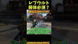ついでにホライゾンもよろしくおねがいしますのやつ【Apex　Legends】#shorts