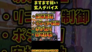 はたしてキーマウに希望はあるのかのやつ【Apex　Legends】#shorts