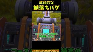 EAHelpってバグ報告窓口なくなりました…?【Apex Legends】#shorts