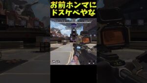 射◯管理 created by 30-30 Sentinel feat.G7【Apex Legends】#shorts