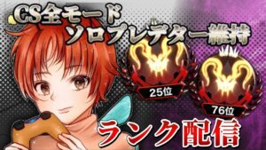 今宵もまったりソロマスター配信いくよー！(3回目？ｗｗ）【APEXLEGENDS】