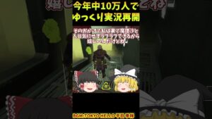 5月までに5万人いけばまた男子大学生が一緒にお風呂はいってくれるらしいのでお願いしますのやつ【Apex Legends】#shorts