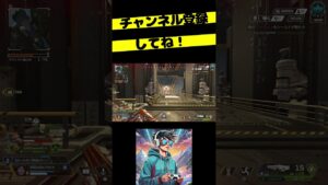 ハボック強し【APEX LEGENDS】 #apex