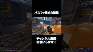 パスファインダー極めすぎた結果【APEX LEGENDS】 #apex #shorts  #パスファインダー立ち回り