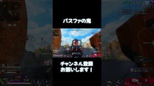 パスファインダーかなりうまくなってきた【APEX LEGENDS】 #apex #パスファインダー立ち回り #shorts