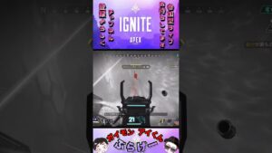 【APEX LEGENDS】おしいーーーー【ぶらげー】#Shorts #apexlegends