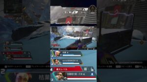 APEXチーターマッチ中にBANされたｗｗｗ Banned during APEX cheater match #apex #apexlegends #エーペックス #チート #apexチーター