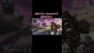 【APEX】ひとりだと思ってshomaru7に突っ込んできた3人あっけなく蒸発【shomaru7/エーペックスレジェンズ/APEX LEGENDS】 #shomaru7 #apex #shorts