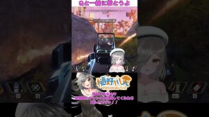 【Apex】ウィスラーと撃てば…良かっただろうに…【Apex Legends】#shorts #樋野川天 #天寸劇
