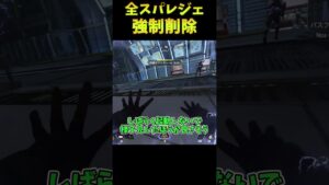 とんでもねえバグを世に送り出してしまったやつ【Apex Legends】#shorts