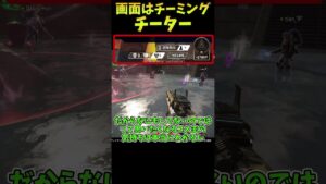 ヴァロに浮気します。しばらくさがさないでください。【Apex　Legends】#shorts