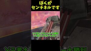 好きなポテトのお店はコメント欄へ【Apex　Legends】#shorts