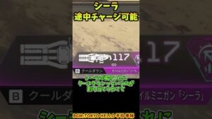カイト意外にタイプなんだよな…【Apex　Legends】#shorts