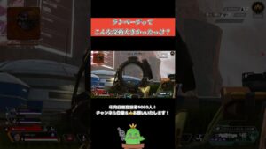 【Apex】脳裏にこの曲が浮かんだ#apex #apexlegends
