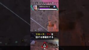 PK愛好家の撃ち方が完璧すぎる【APEX LEGENDS】#Shorts