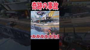 奇跡的に起こった事故 #Shorts【Apex Legends/エーペックスレジェンズ】【ゆっくり実況】 #apexlegends #ゆっくり実況 #エーペックスレジェンズ