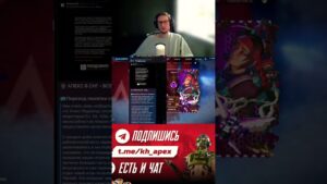 TG: APEX LEGENDS NEWS | KAKOVHITREC #shorts  #apexlegends #апексновости #апексмемы