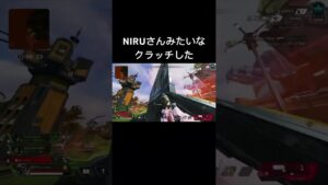 #apexlegends #playstation #エーペックスキル集 #apex #エーペックス