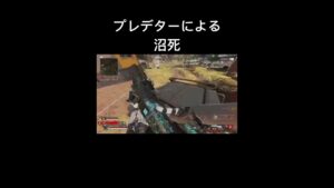 #apexlegends #playstation #エーペックスキル集 #apex