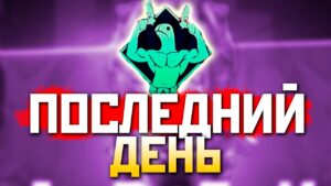 🟥 ПОСЛЕДНИЙ ДЕНЬ Ивента и НОВЫЙ СПЛИТ Инфа в !ТГ - qadRaT Apex Legends Стрим