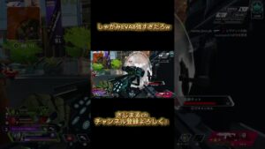 シーズン20の動画のストック#apex#apexlegends #エーペックスレジェンズ