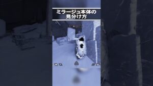 【シーズン21】ミラージュのサイレント弱体化がヤバすぎる | Apex Legends