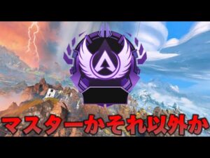 残り7日【APEX LEGENDS】