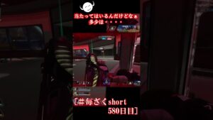 [APEX] 俺が弱いのか99が弱いのか #apex #apexlegends #エーペックス