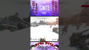 【APEX LEGENDS】焦ってますねー【ぶらげー】#Shorts #apexlegends