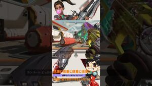 ねらいうち【APEX LEGENDS】#shorts #apex #apexlegends