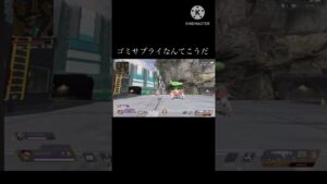 【APEX Legends】完璧な2度見 #apex