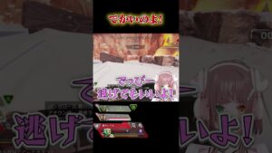 Apex でかいのよ!|Apex Legends #apex #酢酸かのん #vtuber #でっぷ  #心白てと