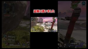 【Apex Legends】盗難車見つけたら連絡ください。笑 #Shorts #apex #apex女子