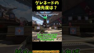 フランちゃんの失言をお詫び申し上げますのやつ【Apex　Legends】#shorts