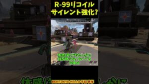 実際の所どうか検証が待たれるやつ【Apex　Legends】#shorts