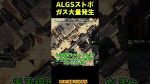 バンガブラハコースティックがめちゃくちゃあばれてるやつ【Apex Legends】#shorts