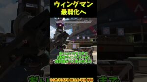 かつての面影がまったくなくなってしまったやつ【Apex Legends】#shorts