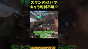 PAD3枚だ!にげろー!!したいやつ【Apex Legends】#shorts