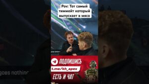 TG: APEX LEGENDS NEWS | KAKOVHITREC #рек #apexlegends #апексновости #apexclips #апекс #апекс21сезон