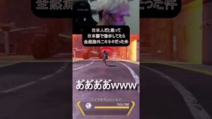 次から英語で報告しようと思いました #apex #apexlegends #顔出し配信