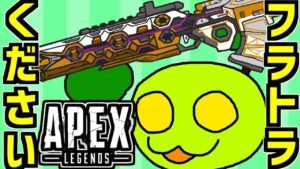 新シーズンすごい神 | apexlegends