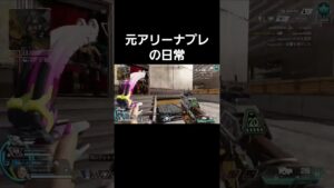 なぜか生き残ったやつ #apexlegends #apexキル集 #apexlegendsgame #apex #エーペックス #エーペックスレジェンズ